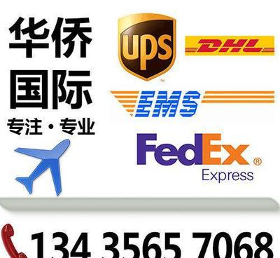 【無錫發貨到米蘭 走快遞好 深圳國際物流】價格_廠家_圖片