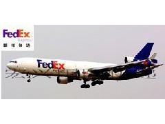 江蘇DHL國際快遞 江蘇FEDEX國際快遞-江蘇無錫江蘇FEDEX國際快遞價格