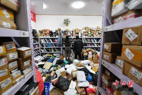 正月初六新聞早餐