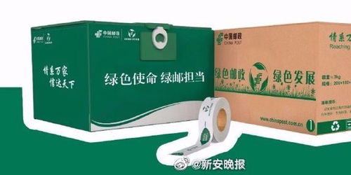 2025安徽電商快件不再二次包裝 快遞網(wǎng)點(diǎn)禁用不可降解塑料制品