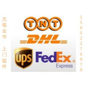 【無(wú)錫國(guó)際空運(yùn)】_無(wú)錫國(guó)際空運(yùn)價(jià)格