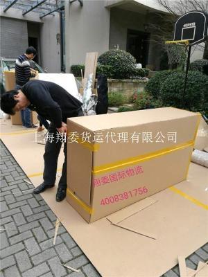 無(wú)錫到法蘭克福國(guó)際物流雙清關(guān)