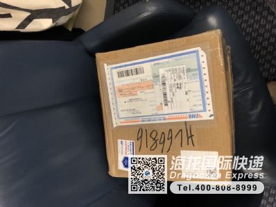 寄食品到美國國際快遞價(jià)目表 海龍國際快遞公司