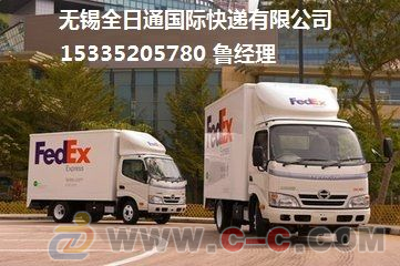 電子商務,網購,中國到日本專線,價格優惠中 無錫跨境電商國際快遞_快遞 - 中國制造交易網