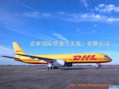 無錫DHL,EMS,TNT,UPS,FEDEX聯(lián)國際快遞-錢眼產(chǎn)品