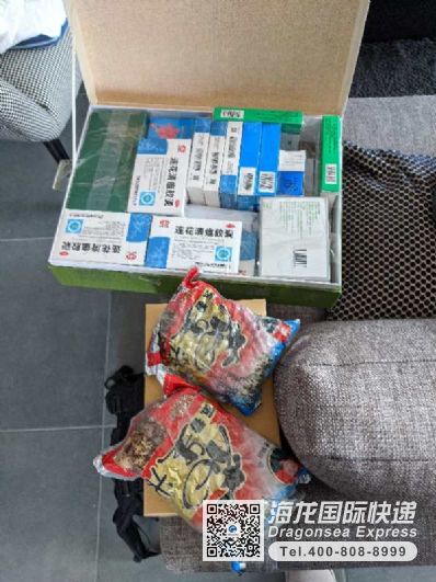 食品 藥品能寄國際包裹去英國嗎 海龍國際快遞公司