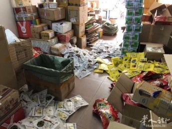 圖 國際快遞服務 上海寄食品化妝品到西班牙到意大利快遞包稅雙清 上海物流