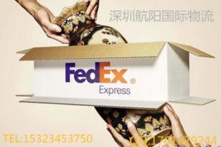 蘇州到荷蘭快遞無錫到荷蘭快遞 價格查詢 空運到荷蘭航班查詢_世界工廠網(wǎng)