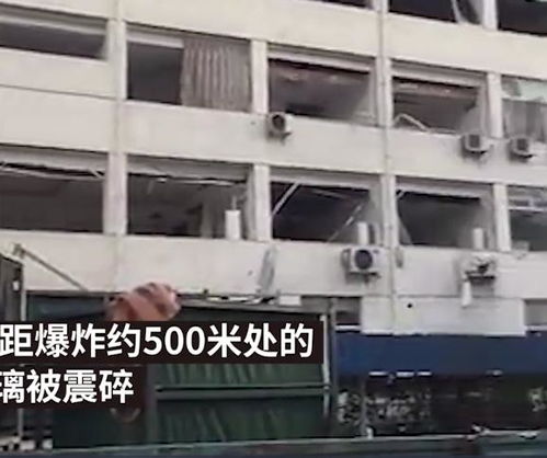 無錫工廠爆炸2死4傷, 震碎一里外玻璃