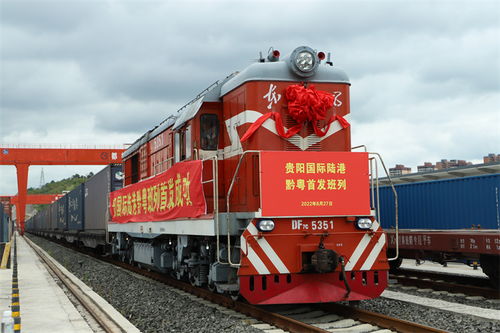 多彩貴州網 拓展開放發展新空間 貴州全力打造高水平對外開放平臺