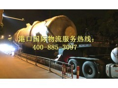 提供無錫大件吊裝運輸公司 無錫大件運輸企業港口國際_供應產品_無錫市港口國際物流_中國內貿網