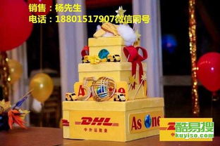 第5頁 無錫新區酷易搜