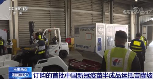 中國疫苗助力全球抗疫