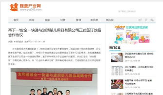 友和道通2017無錫國際快遞：卓越服務(wù)引領(lǐng)行業(yè)新風(fēng)向