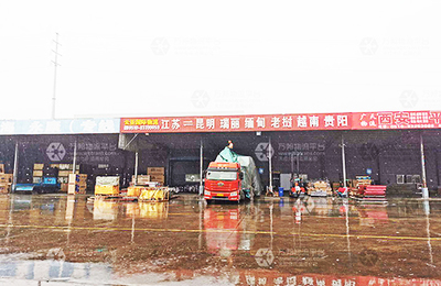 無錫云亞國際物流 專業(yè)高效的無錫國際快遞服務(wù)