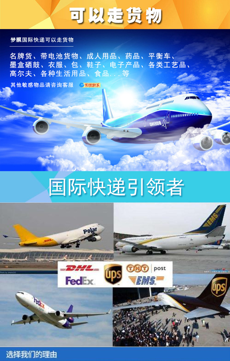 印度尼西亞雅加達化工品專運與無錫國際快遞服務簡介