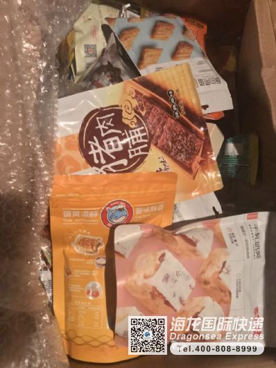 食品國際包裹速遞去新西蘭費用詳解——以無錫海龍國際快遞為例