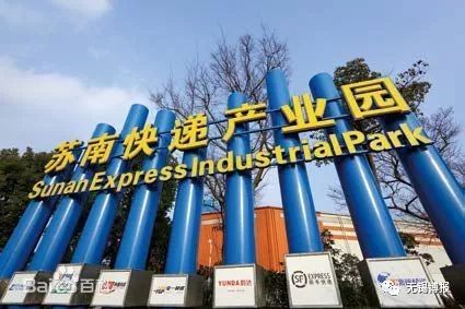 厲害了我的錫！無錫再獲全省第一，國際快遞表現卓越