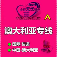 無錫中外運敦豪國際快遞 助力無錫企業通達全球的專業國際快遞服務